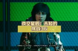 开云体育在线-一场胜败决定全局，球队备战迎击未知挑战的简单介绍