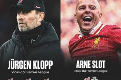 开云体育平台APP-克洛普带领利物浦杀入欧冠四强，壮举