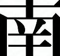 开云体育APP下载-关于南特面对里尔的考验：谁将脱颖而出？的信息
