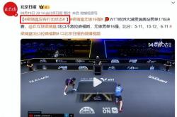 开云体育官方网站-波兰乒乓球队爆冷奥地利乒乓球队，王皓打破历史纪录的简单介绍