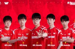 开云体育官方网站-包含TeamWE绝杀RGE，Meiko2惊艳世界的词条