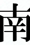 关于南特面对里尔的考验：谁将脱颖而出？的信息