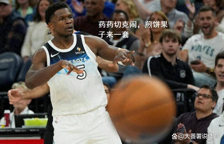 篮球比赛裁判：受到球员投诉后遭停赛的简单介绍
