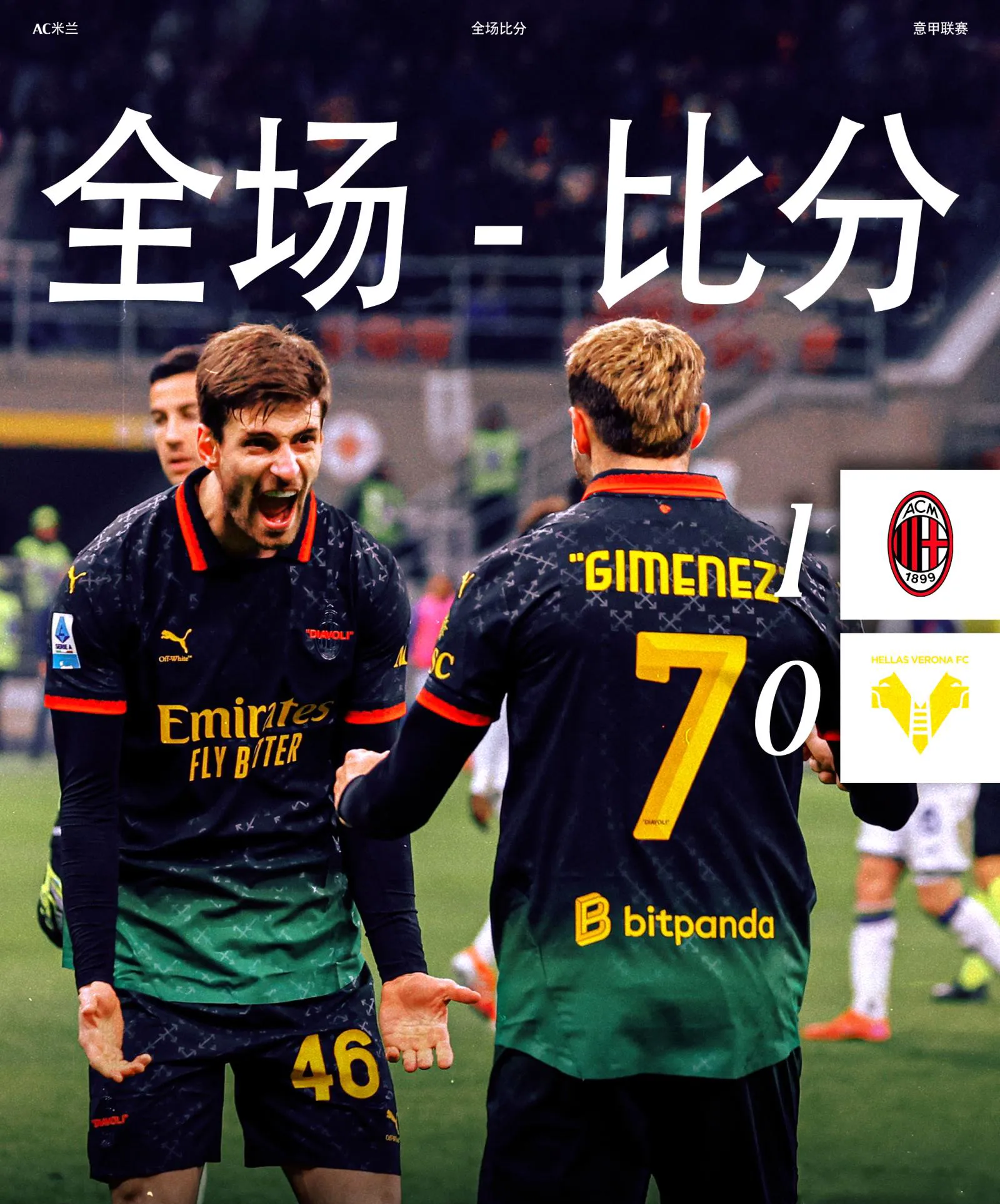 意甲赛事再度掀起轰动,球迷热议不休 意甲赛事再度掀起轰动,球迷热议不休