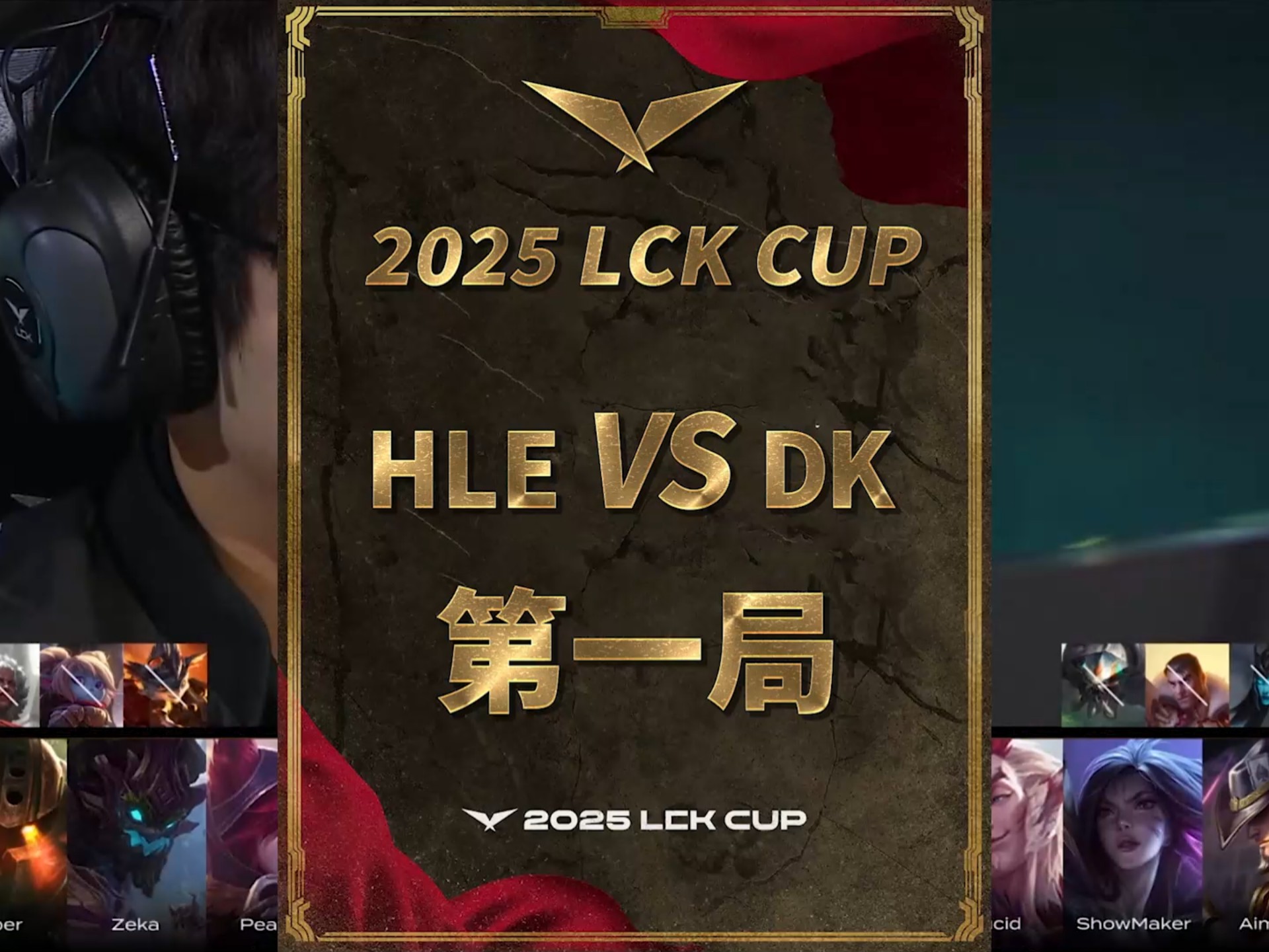 HLE险胜SHR,Jankos团战一打五全球总决赛3:0(深圳) HLE险胜SHR,Jankos团战一打五全球总决赛3:0(深圳)