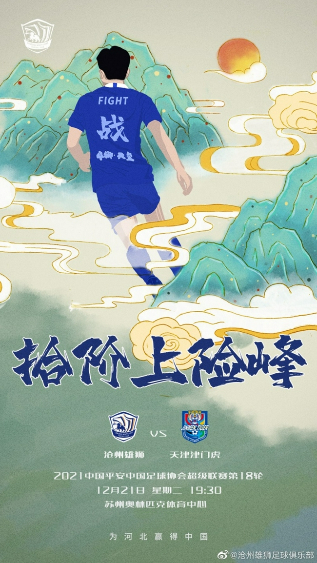 雄狮前锋抢断得手,率领球队反击快攻取胜 雄狮前锋抢断得手,率领球队反击快攻取胜