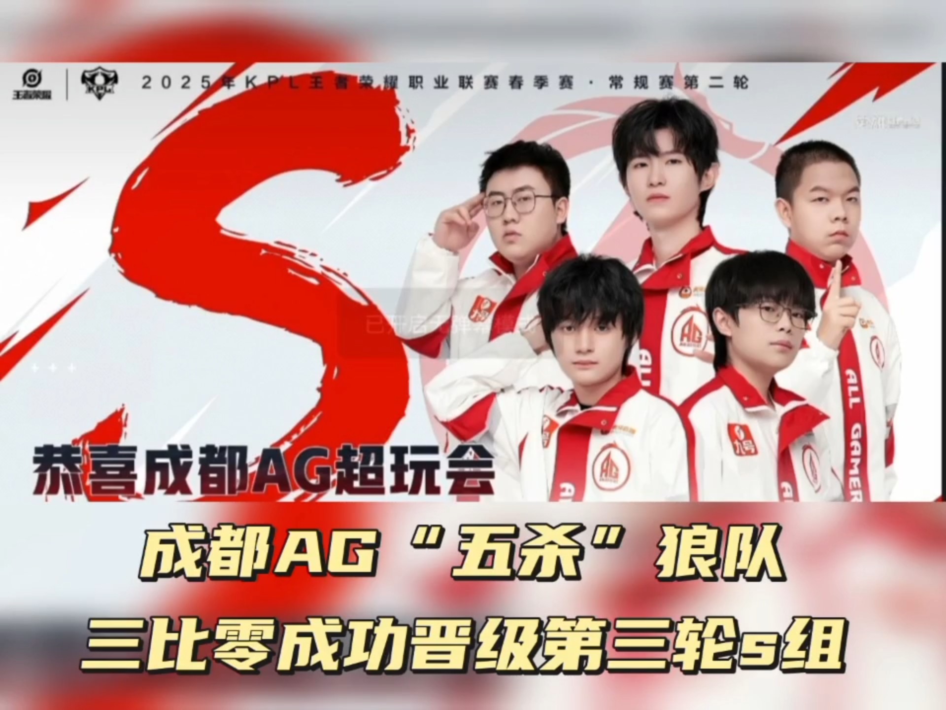 DK横扫T1,Ming打出惊人五杀半决赛3:1(成都) DK横扫T1,Ming打出惊人五杀半决赛3:1(成都)