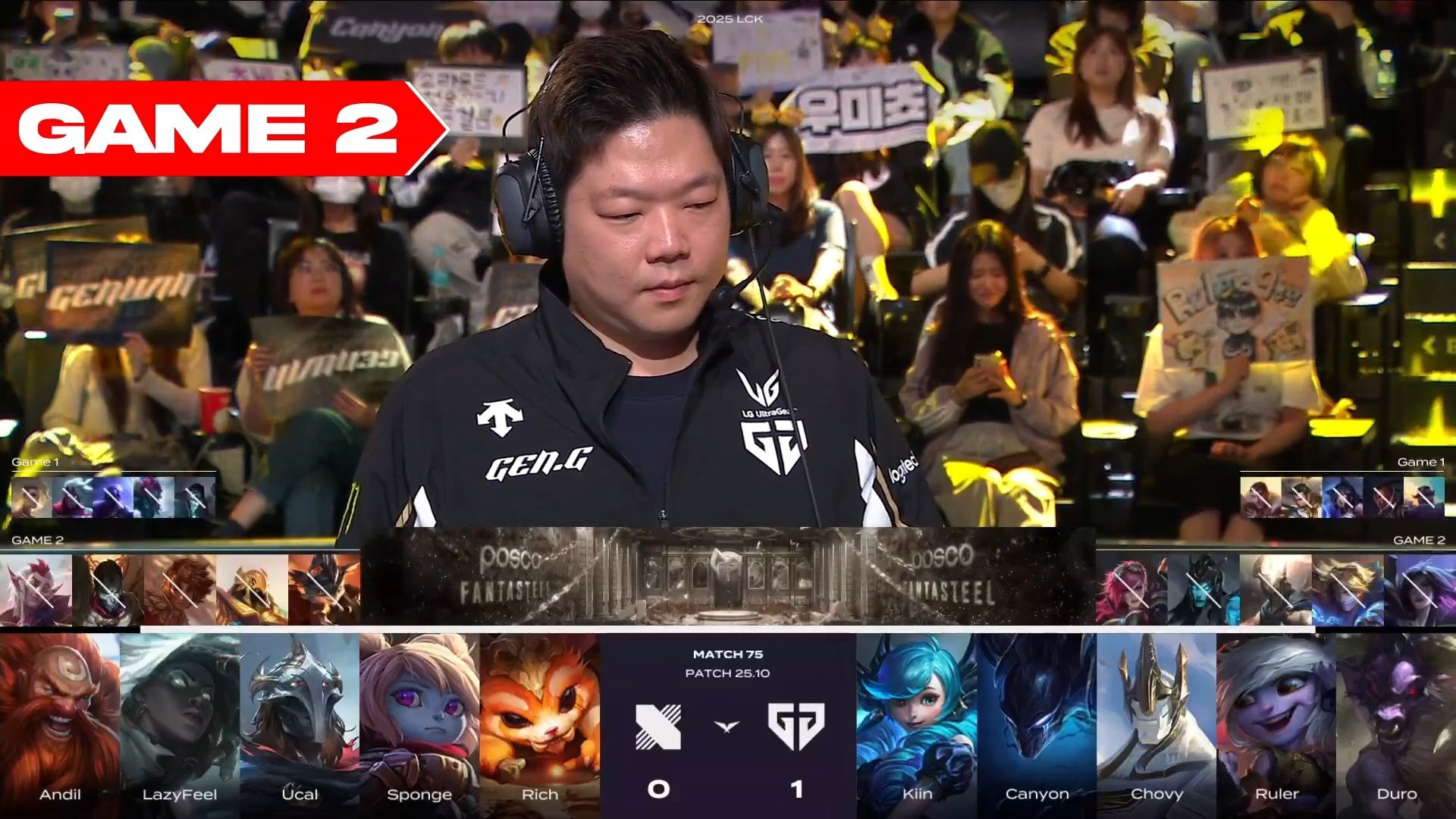 DRX横扫GEN，Caps打出惊人五杀入围赛2:0（伦敦）