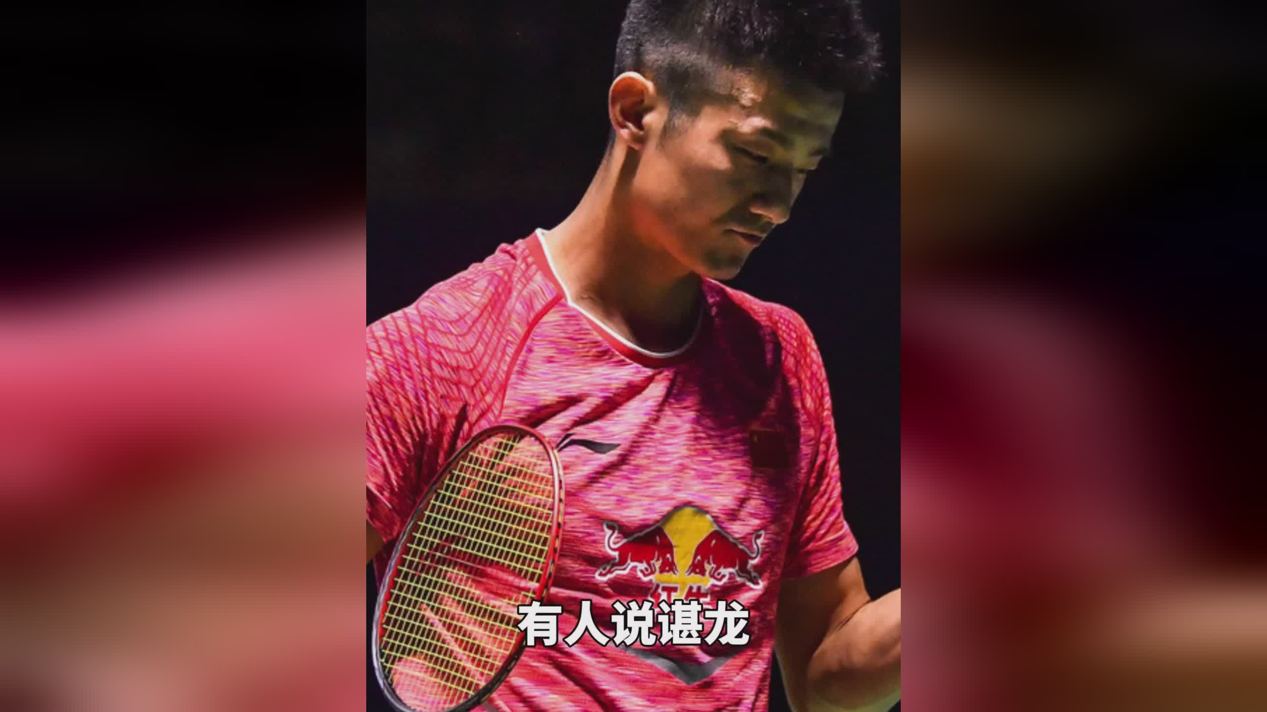 关于印尼羽毛球队爆冷丹麦羽毛球队，李宗伟绝境逆转的信息