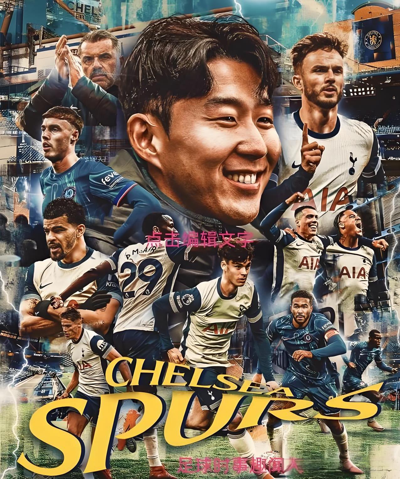 关于豪门对决!英超上演世纪大战的信息 关于豪门对决!英超上演世纪大战的信息