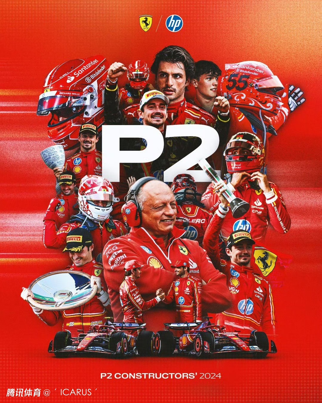 迈凯伦力克阿斯顿马丁，诺里斯带队取胜的简单介绍