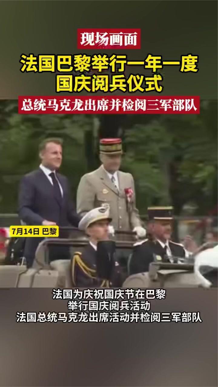 法国队翻盘中国队，马龙统治全场的简单介绍